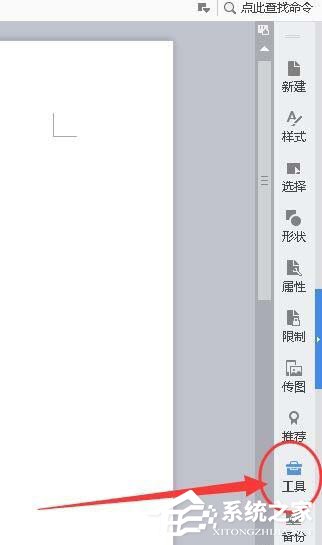 word2013制作条形码