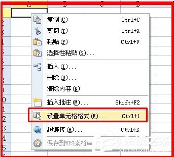 wps怎么打出0开头