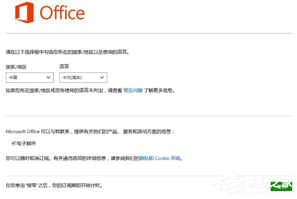 Win10如何激活Windows
