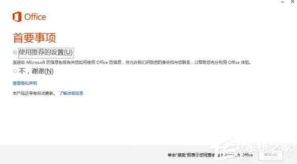 Win10如何激活Windows