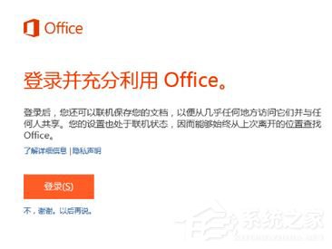 Win10如何激活Windows