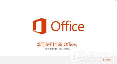 Win10如何激活Windows
