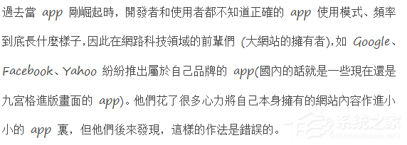 wps将繁体字转换为简体字步骤方法怎么操作
