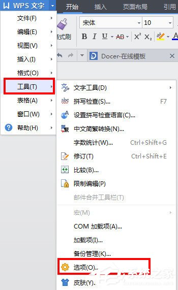 word一页怎么变成左右两部分