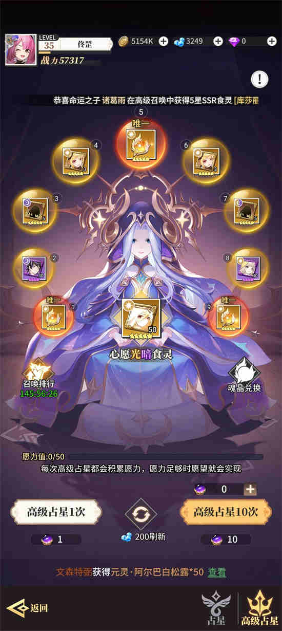 大乱斗美食大赛路线