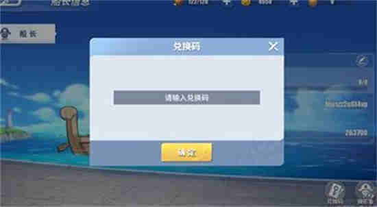 航海王热血航线月换吗