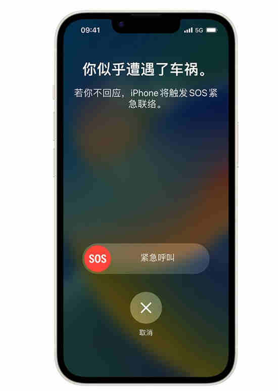ios14是否支持北斗导航