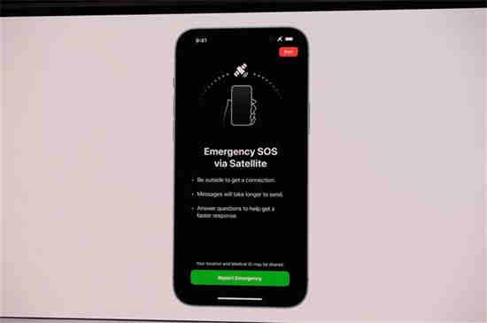 ios14是否支持北斗导航