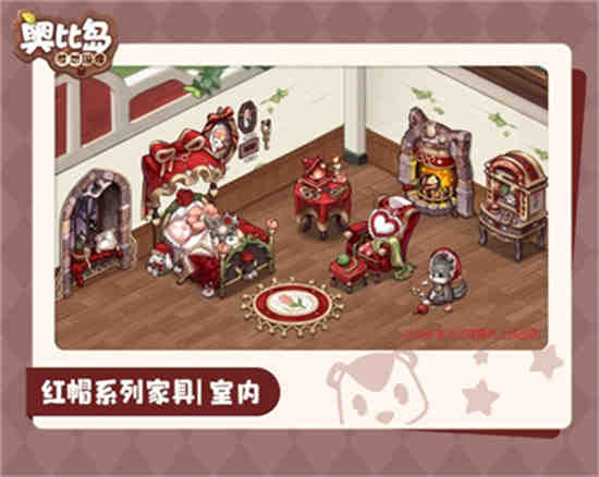 奥比岛的家具店在哪