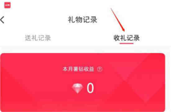 小红书礼物清单