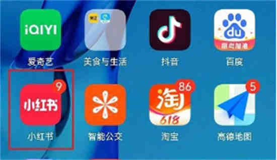 小红书弹幕怎么设置