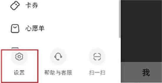 小红书弹幕怎么设置