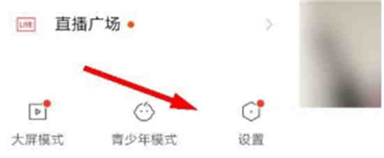 快手怎样绑定支付宝提现