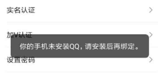 快手怎样绑定支付宝提现