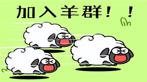 11月18日羊了个羊第二关怎么过