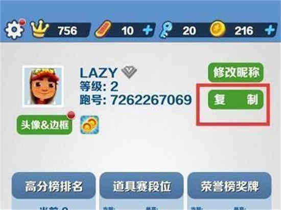 墨西哥地铁视频