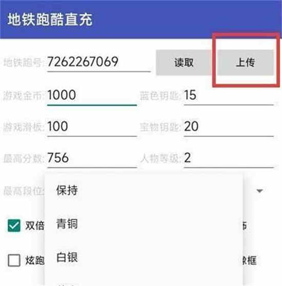 墨西哥地铁视频