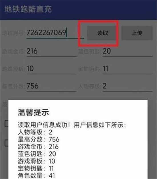 墨西哥地铁视频