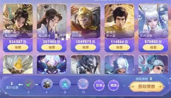 王者荣耀7周年皮肤怎么领?
