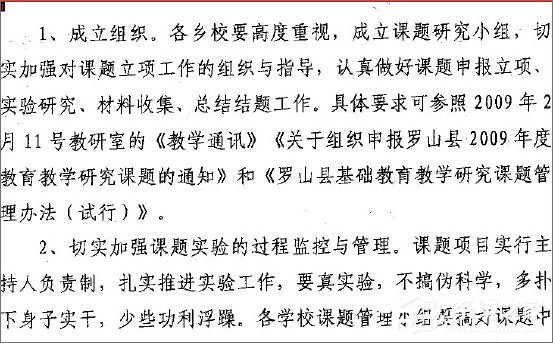 汉王文字识别怎么使用
