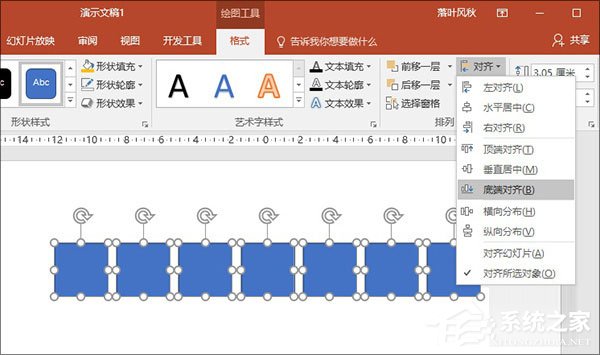 如何制作ppt在电脑上