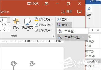 如何制作ppt在电脑上
