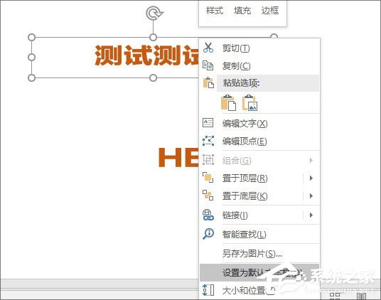 如何制作ppt在电脑上