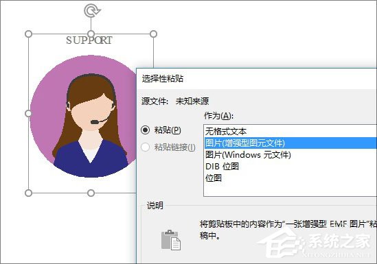如何制作ppt在电脑上