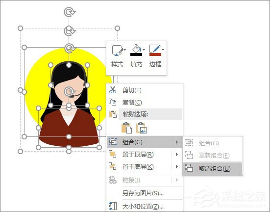 如何制作ppt在电脑上