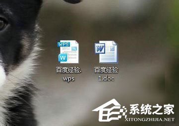 如何把wps文件转换成word文档