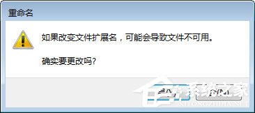 如何把wps文件转换成word文档