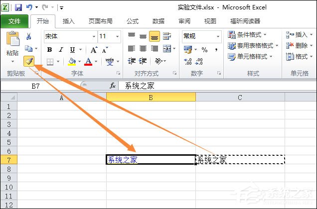 单元格取消超链接