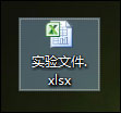 怎样将excel转为pdf