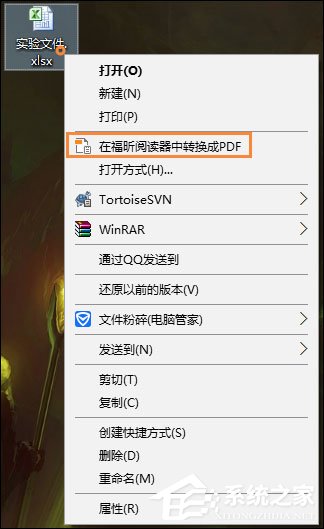 怎样将excel转为pdf