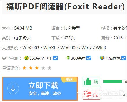 怎样将excel转为pdf