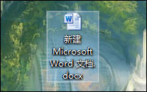 word水印怎么添加多个