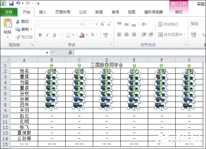 怎么快速删除excel图片
