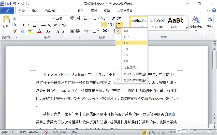 word是什么意思