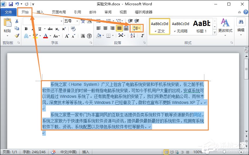 word是什么意思