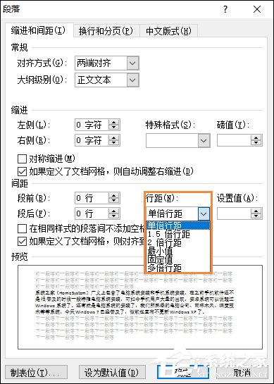 word是什么意思