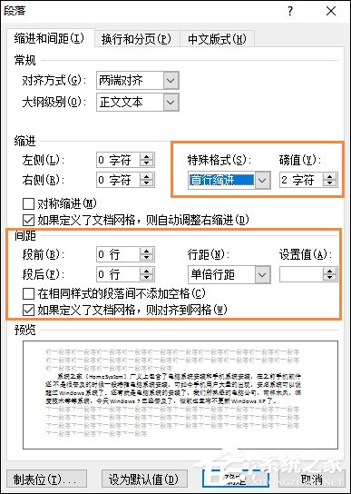 word是什么意思