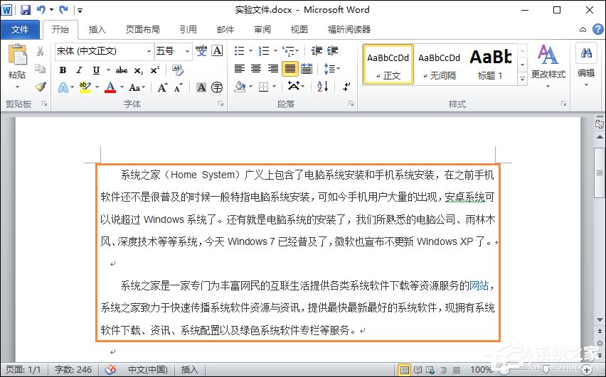 word是什么意思