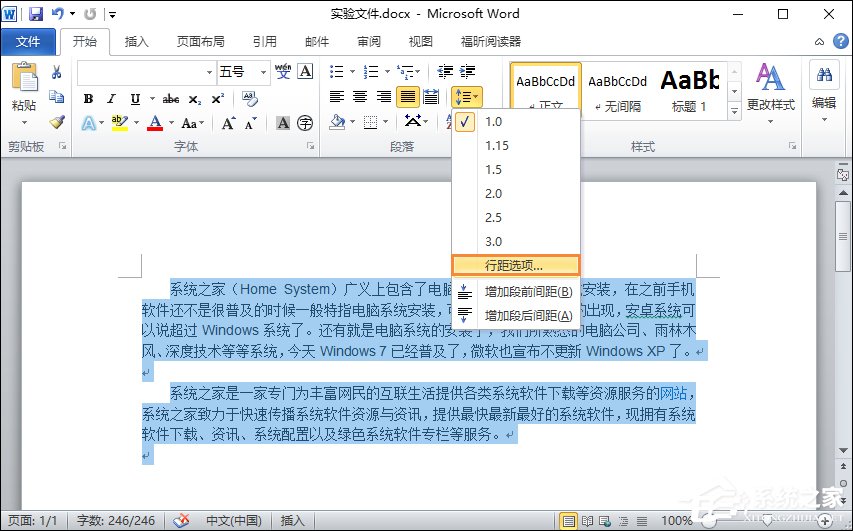word是什么意思