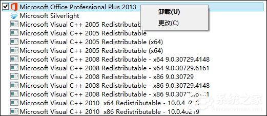 office2013电话激活密钥码