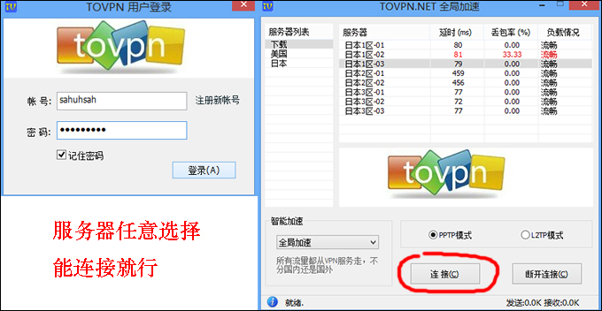 office2013电话激活密钥码