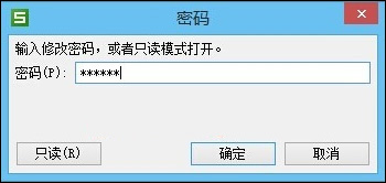 wps表格加密怎么设置不了