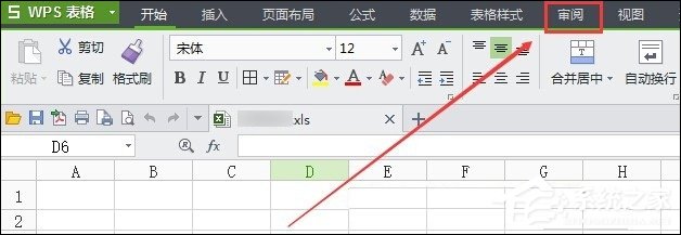 wps表格加密怎么设置不了