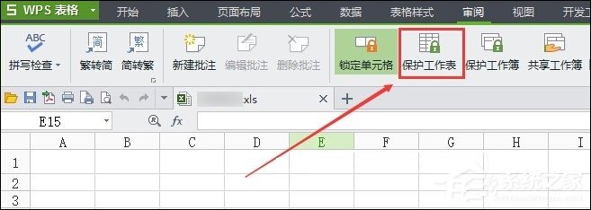 wps表格加密怎么设置不了