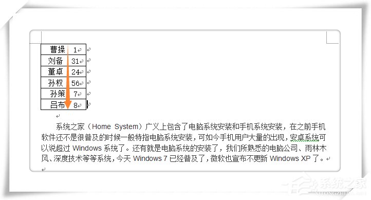 excel如何拆分单元格内姓名与身份证号码