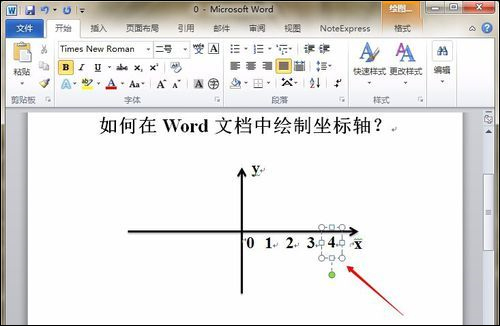 怎样在word中画坐标轴